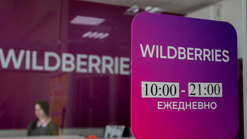 Wildberries и Russ примут на себя обязательства перед клиентами