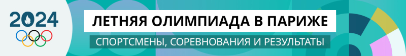 Организаторы извинились за пародию на «Тайную вечерю» на открытии Игр